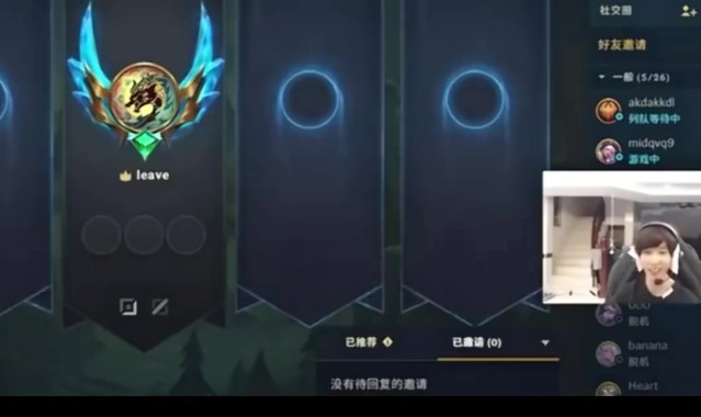 Leave:比赛的厄斐琉斯手太短了,我很怀念“狂风之力”这装备