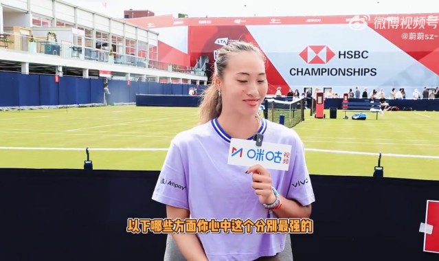 郑钦文评完美球员：费德勒正手+发球，德约反手+意志，纳达尔力量