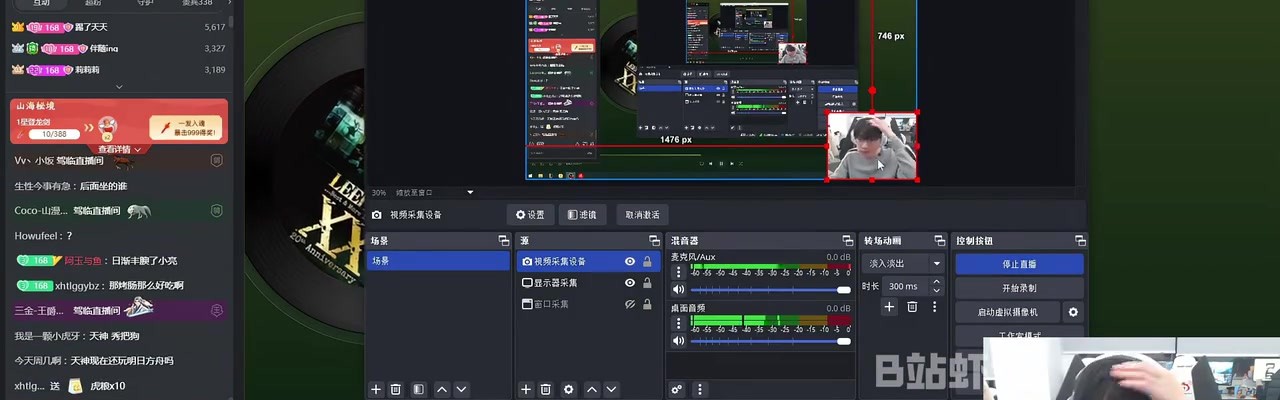 Tian：在滔博三年胖了二十斤！胖的不均匀 只胖猪肚！