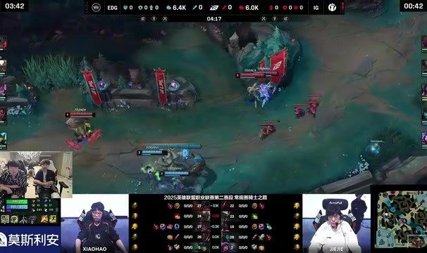 姿态看IG再次翻盘横扫EDG:大小安太变态了!EDG被连翻了三把!
