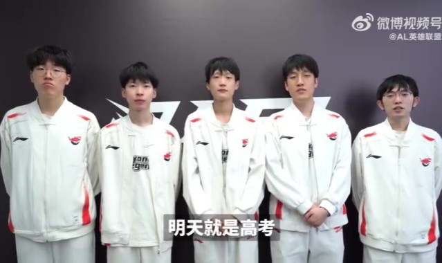 AL祝福高考考生：祝所有考生笔下生辉，金榜题名！