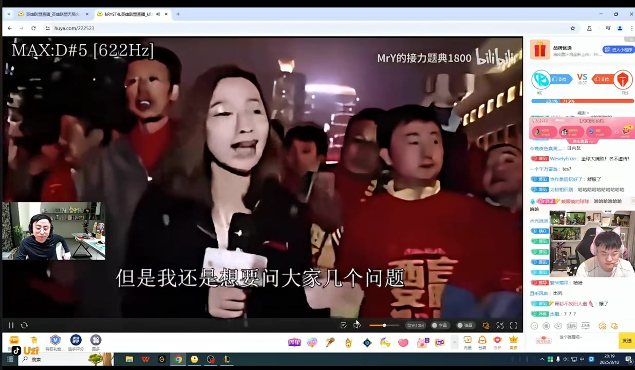 经典永流传！水晶哥在TES被横扫后 无奈看起了XXX退钱的视频